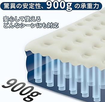 Amazon.co.jp: 【Amazon 限定ブランド】 エアーベッド H&W 独自技術